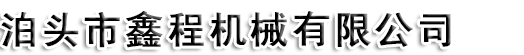 沈陽(yáng)潤(rùn)科辦公設(shè)備有限公司